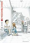 【まとめ売り】山本宗一郎原作漫画　全51冊・からかい上手の高木さん9巻付録DVD Amazon.co.jp: からかい上手の高木さん (9) (ゲッサン少年