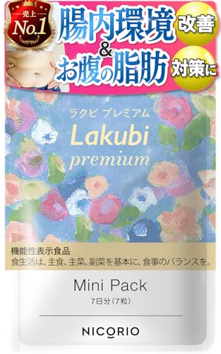 NICORIO ニコリオ ラクビプレミアム 7ヶ月分(7袋) ニコリオ ラクビ