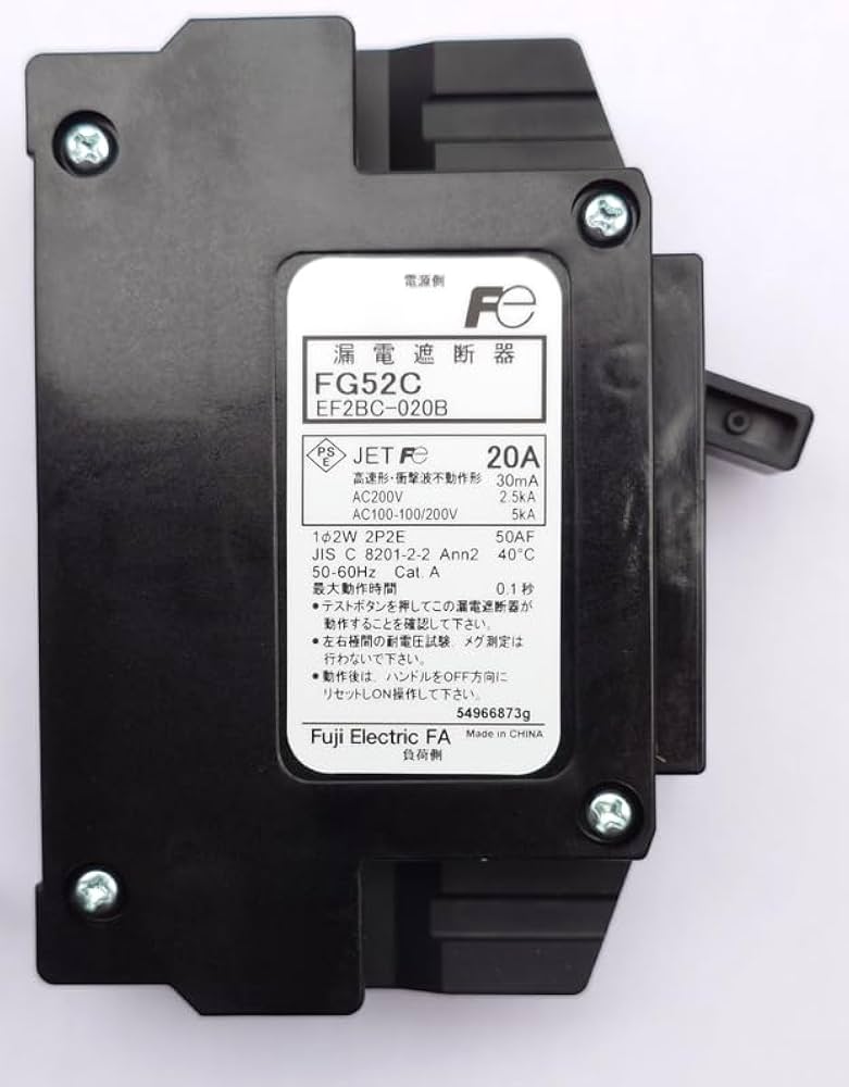 Amazon.co.jp: 富士電機 電灯分電盤用 コンパクトツインシリーズ