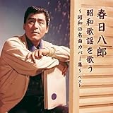 �t�����Y ���a�̗w���̂� �`���a�̖��ȃJ�o�[�W�`