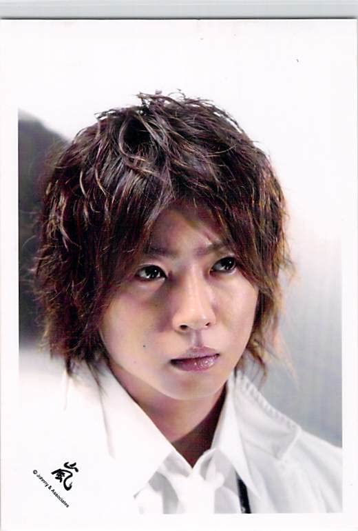 嵐☆相葉ちゃん公式写真☆嵐ロゴ＆ARASHIロゴ☆デビュー後、ライブ 嵐