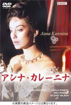 アンナ・カレーニナ ミュージカル　2006　 DVD Amazon.co.jp: アンナ・カレーニナ [DVD] : キーラ・ナイトレイ