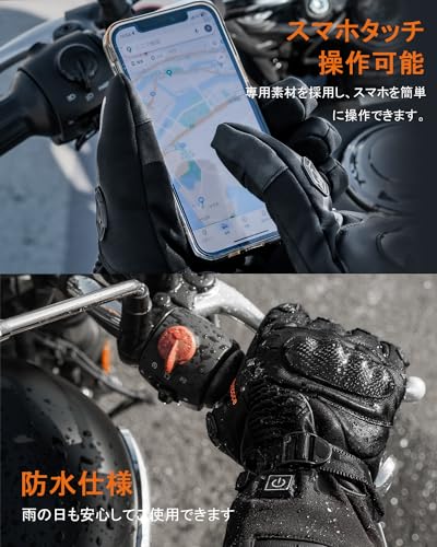 purcoce 電熱グローブ バイク用 の商品画像 4