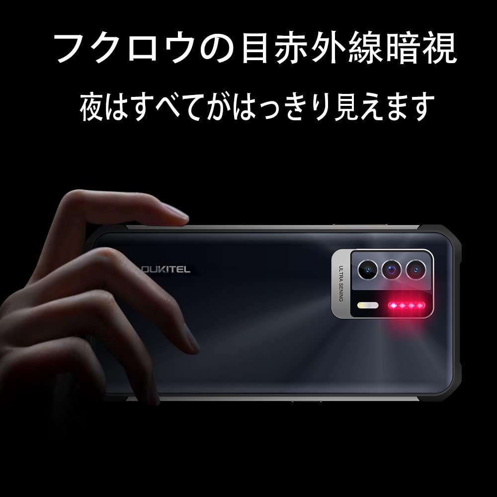 Amazon | OUKITEL WP17 SIMフリー スマホ 本体 防水防塵耐衝撃 Android 