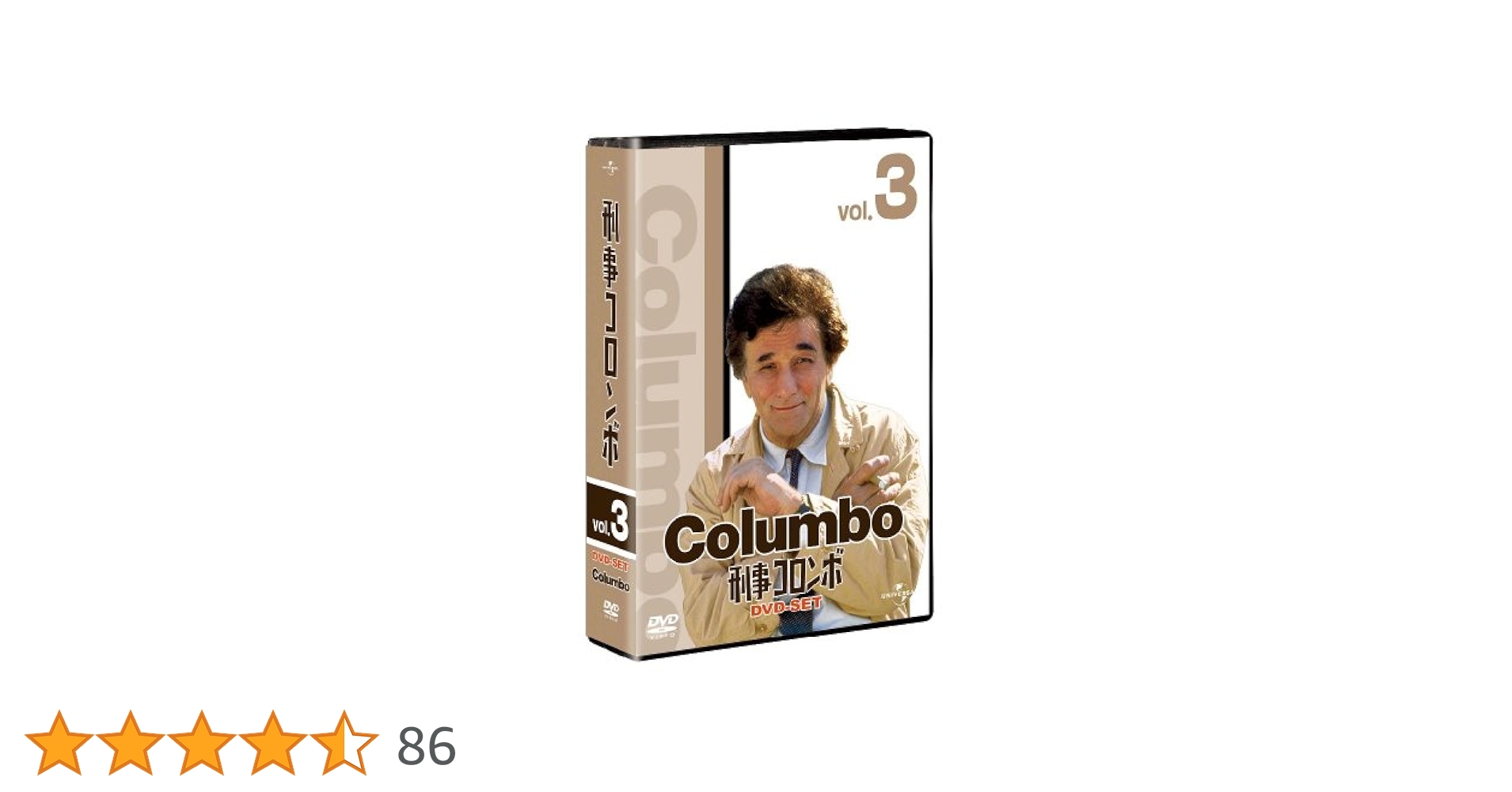 刑事コロンボ　DVD　セット Amazon.co.jp: 刑事コロンボDVDコレクション／全1〜45