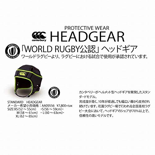 ★カンタベリー ヘッドギア ヘッドキャップ サイズM 菅平限定★ 期間限定価格☆カンタベリー ヘッドギア ヘッドキャップ サイズM