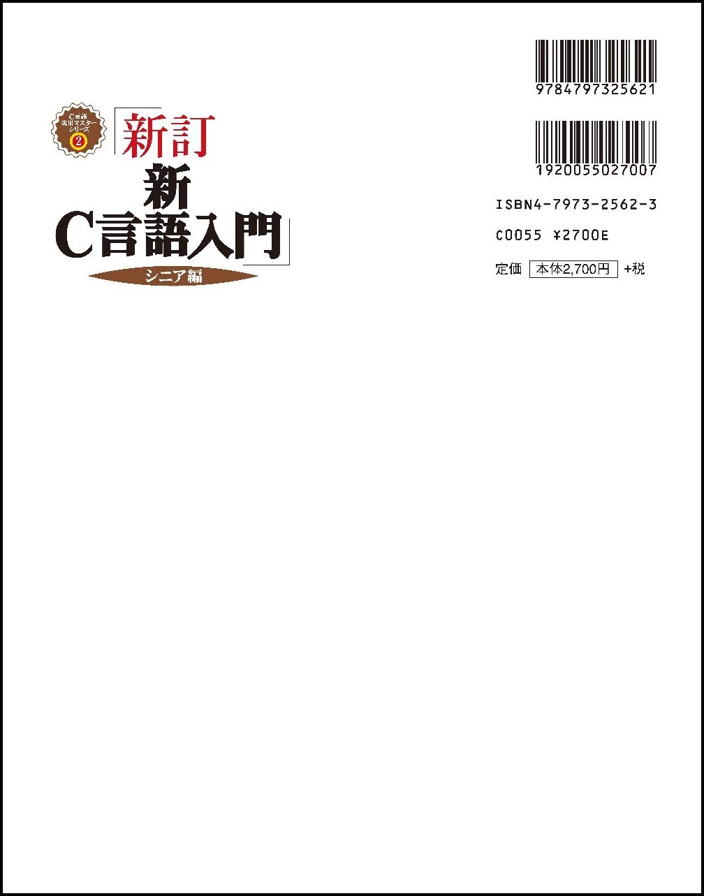 【中古】 林晴比古のCASL講座 林晴比古のCASL講座 付属シミュレータソフトの併用で学習効果が飛躍的