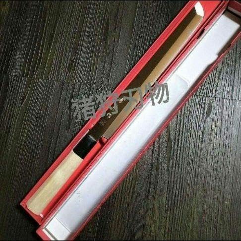 マグロ包丁 420mm 横輪 ヨコワ 先丸 柳刃包丁 9寸 丸刃 包丁