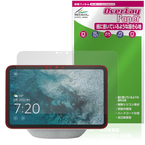 ~rbNX Amazon Echo Show 8 2025N Ή ی tB  ̂悤ȏSn hw hCA {