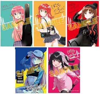 Amazon.co.jp: ぼっち・ざ・ろっく! アニメイト 特典 A5サイズ4P