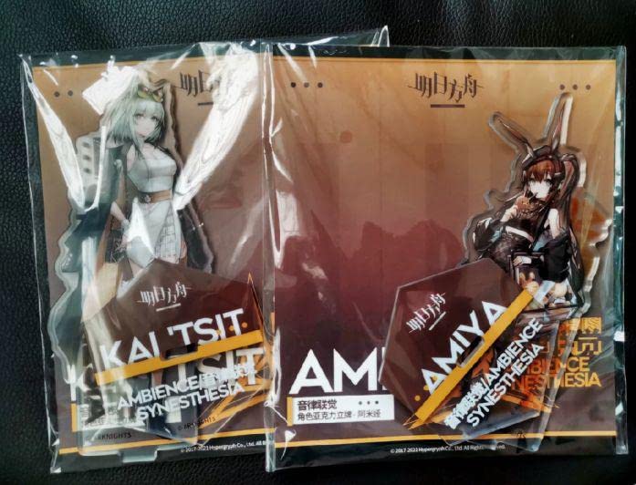 Amazon.co.jp: アークナイツ コンサート アクリルスタンド アーミヤ