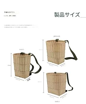 かご　籠　カゴ　背負い籠　リュック　花入れ　小物入れ　バスケット　古道具 かご 籠 カゴ 背負い籠 リュック 花入れ 小物入れ バスケット