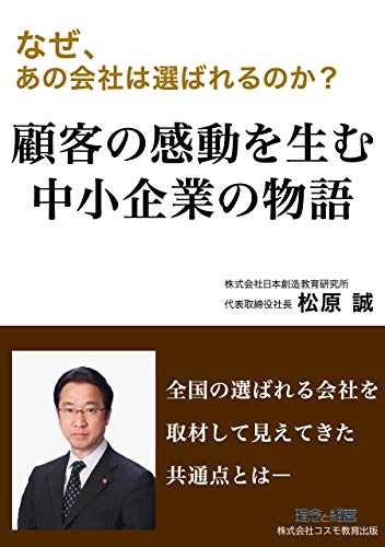 数学に強くなる 松原正一　Z会 増進会出版社　平成8年発行　絶版　プレミア 51EKrWAsHPL.jpg