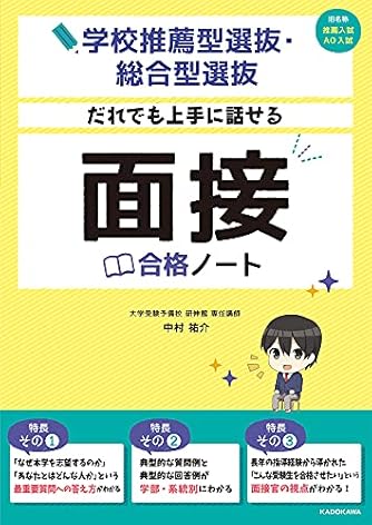 【中古】 カシオペアＥー５００・Ｅー５０７　ｓｔａｒｔ　ｕｐ　ｇｕｉｄｅ/広文社/中村祐介 カシオペアEー500・Eー507 start up guide