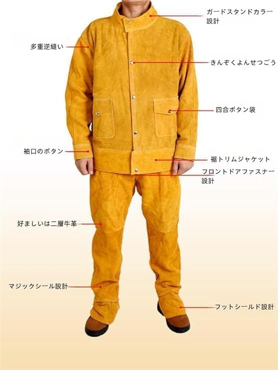 溶接 エプロン 全牛革溶接防護服 溶接 作業服 難燃 溶接服 上下セット防炎牛革 ロ ングコート アパレルスーツ電気溶接防護服 溶接