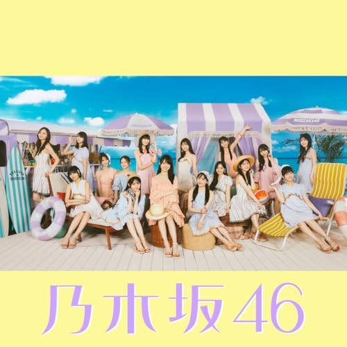 Amazon Music Unlimitedで乃木坂46のSame numbers (Special