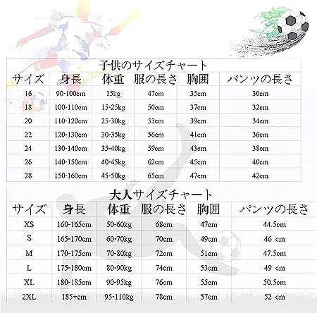 Amazon | Farstyle サッカー ユニフォーム 22-23 チェルシー ホーム
