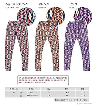 Amazon.co.jp: [ヘルスニット] レギンス 幾何学柄 ジオ