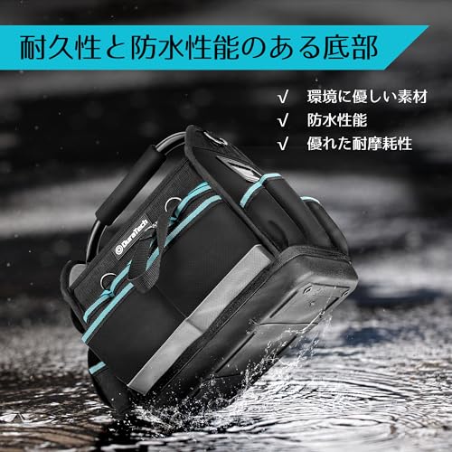 DURATECH ツールバッグ 多機能ツールバッグ 工具差し入れ 工具袋 工具入れ 900Dオックスフォード 調節可能な肩掛けベルト付き 鋼製ハンドル付き 多機能 大容量 整備工具 工具収納 電気工事 木工用 30.5 x 22 x 30 cm