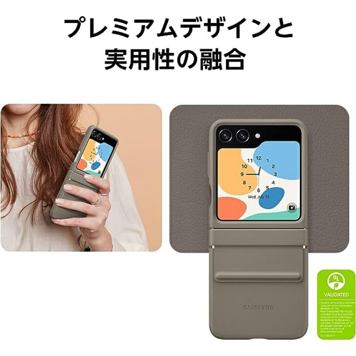 Galaxy - Galaxy Z Flip5 純正品 Flap Eco-Leather Case Official Samsung Flap Eco Leather Cover Case for Galaxy Z