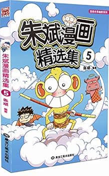 Paperback ????????:???????(5) [Chinese] Book