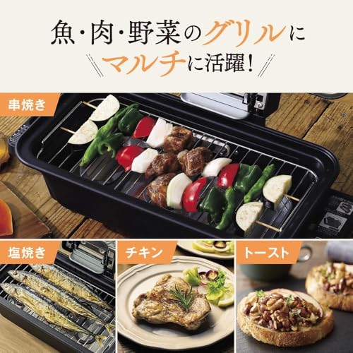 象印マホービン マルチロースター EF-WA30-HZ