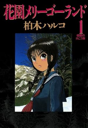 Amazon.co.jp: 進撃の巨人（34） 特装版 Ending (週刊少年