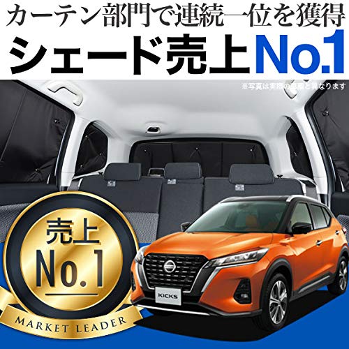 サンシェード リア 遮光 車用サンシェード 日よけ用品 通販 価格比較 価格 Com