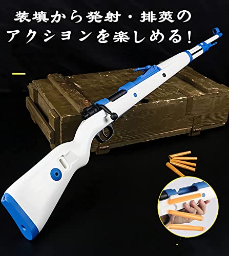 Hora Toy ショットガン Kar98K モーゼル Kar98K モデル 排莢