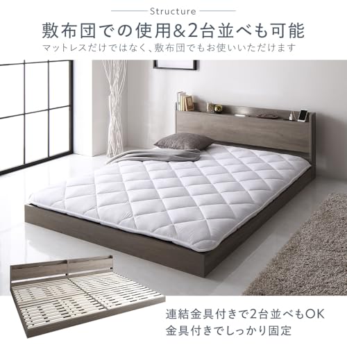 RASIK ベッド シングル フレームのみ グレージュ ロータイプ すのこ 照明 コンセント 棚 お客様組立 Aperty アペルティ の商品画像 6