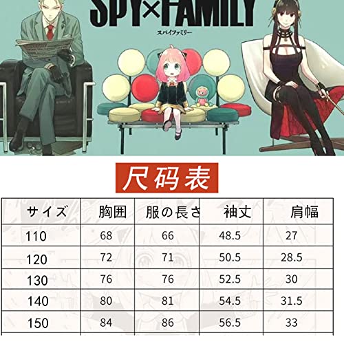 SPY×FAMILY アーニャ コスプレ スパイファミリー コスプレ