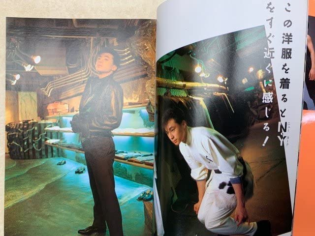 Amazon.co.jp: 少年隊 写真集 Duet創刊1周年記念 昭和63 YAC444