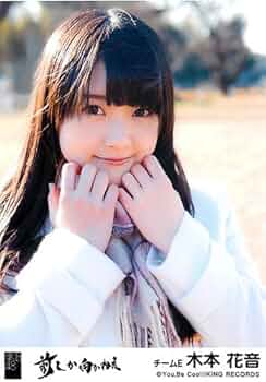 AKB、生写真！ Amazon.co.jp: AKB48 公式生写真 鈴懸なんちゃら 通常盤 封入