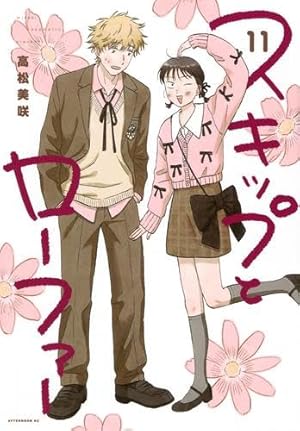 メダリスト コミック 1-12巻セット (講談社) | つるまいかだ |本