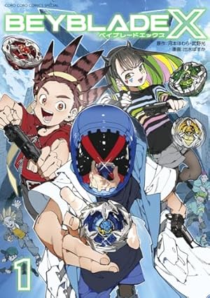 【M】ハイキュー漫画本1～36巻 ハイキュー!!(36) ジャンプC 中古漫画・コミック | ブックオフ
