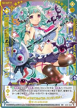 Amazon.co.jp: ゼクス Z/X B35-064 【顕誓『波濤万世』】シュブニ・グ
