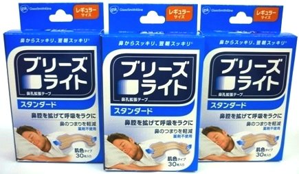 【合計210枚】ブリーズライト　スタンダード　30枚×7箱 Amazon | ＜お得な3個パック＞ブリーズライト スタンダード 肌色