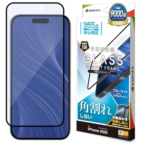 X^oii KXtB iPhone17 Pro Max p Sʕی u[CgJbg  pꂵȂ dx10H SE5024IP5D