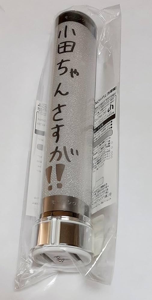 Amazon.co.jp: 小田さくら ペンライトトップ BBFVUQZV : おもちゃ