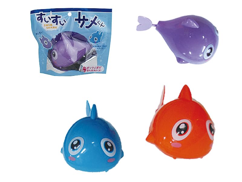 Amazon.co.jp: 【3個セット】ゼンマイで動く すいすいサメくん