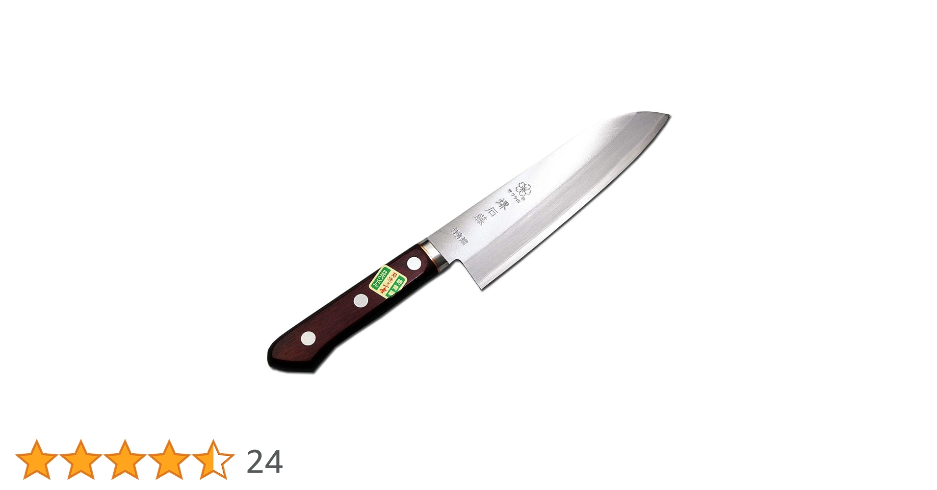 林田刃物 長崎県伝統工芸認定品 高級 青紙スーパー割込 青鋼 三徳包丁 15cm 楽天市場】青紙スーパー本割込 三徳包丁 口金付 : e刃物.com