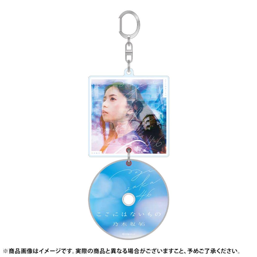 Amazon.co.jp: 乃木坂46 ここにはないもの CD型キーホルダー : おもちゃ