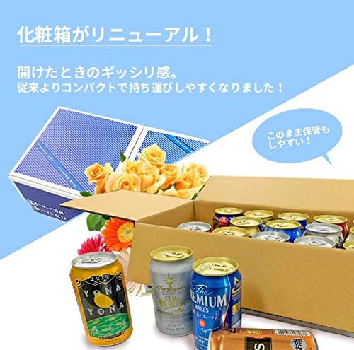 Amazon.co.jp: 夢の競宴 5大国産ビール 350ml 18本 飲み比べ