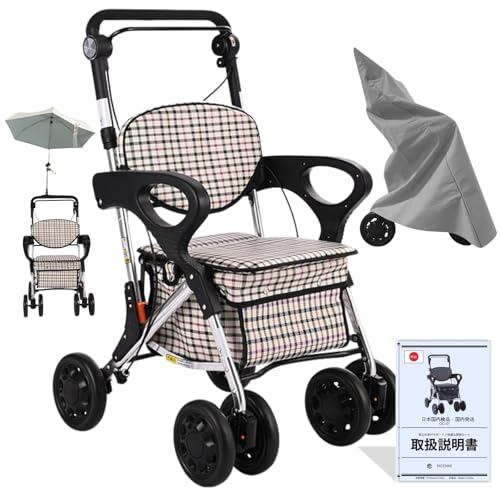 NICE MAX シルバーカート 座れる 軽量 おしゃれ 【国家資格保有者監修】 手押し車老人 ておしぐるま 老人 軽量【専用カバー 日傘ホルダー 取扱説明書】白