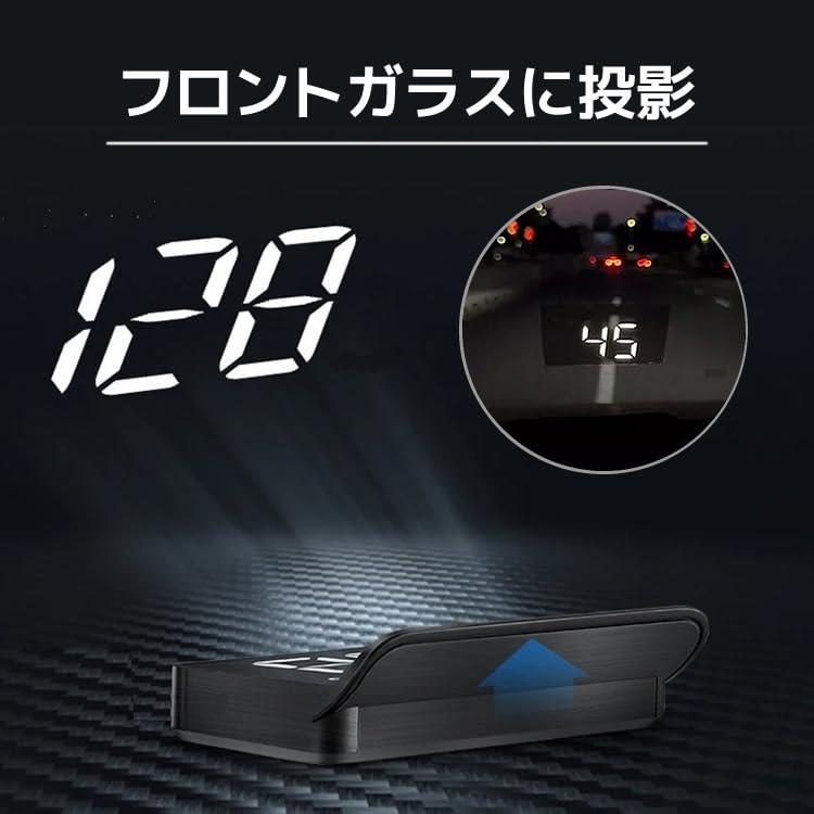 Amazon.co.jp: 速度測定ヘッドアップディスプレイ GPS搭載 HUD