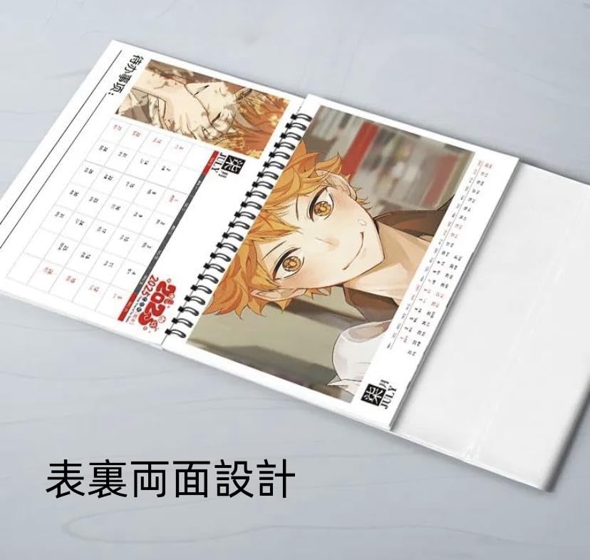 Amazon.co.jp: ハイキュー 2025年 卓上カレンダー カレンダー 日向翔陽
