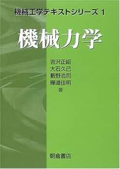影響力の力学 2014年の初版本 影響力の力学 2014年の