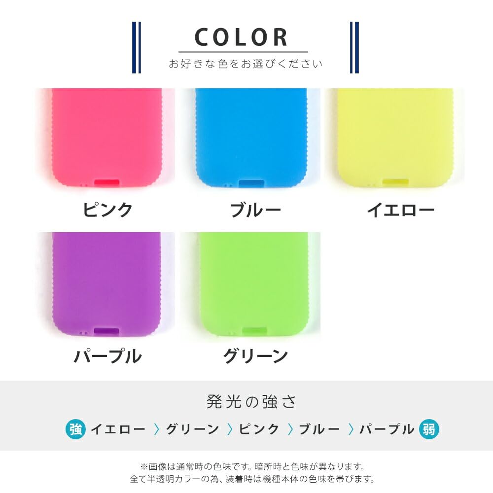 Amazon.co.jp: キッズケータイ KY-41C シリコン ケース カバー