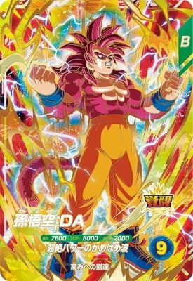 Amazon.co.jp: ドラゴンボールスーパーダイバーズ SDV5-055 孫悟空