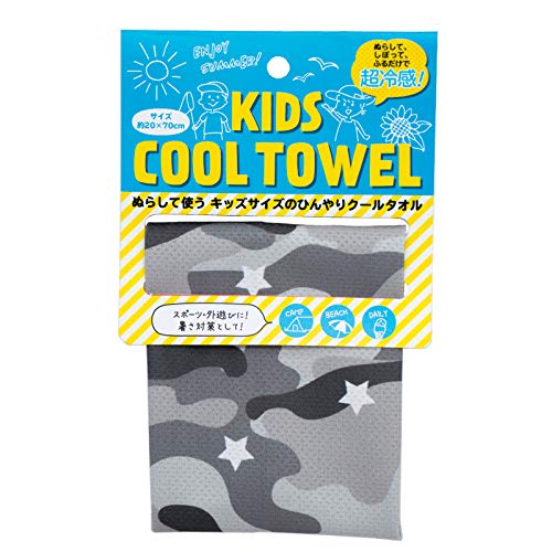 日繊商工 イッツ クールタオル 子供用 熱中症対策 冷却タオル 暑さ対策 キッズ クールタオル スタージュ ブラック IC412_BK